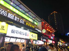 -八一好吃街·高品美食广场