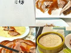 -便宜坊烤鸭店(科创店)