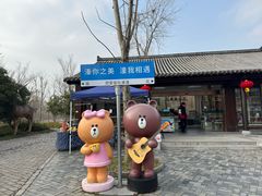 -溱湖国家湿地公园