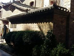 -马家大院