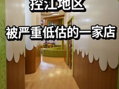 -婴智贝佳蒙特梭利早教托育中心(杨浦店)