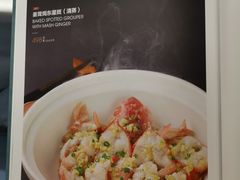 菜单-谭厨中山传家菜(海上世界店)