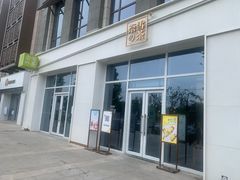 -奈雪的茶(中粮祥云小镇店)