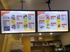 -米阿糯糕团•酒酿•甜品(莫愁店)