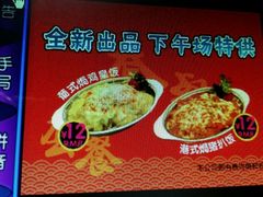 -百威KTV(恒福路店)