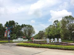 -江门恒大泉都