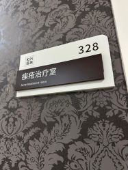 -深圳阳光医疗美容医院·旗舰店
