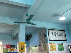 -华哥新鲜猪精品美食