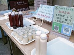-广州素食学校·素猫豆腐(长洲码头店)