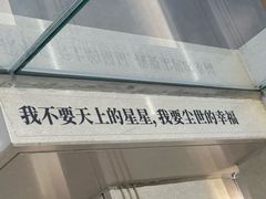 -朵云书院(滴水湖店)