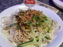 重庆凉面-蘭奢雅集·江浙菜(青山江滩店)