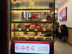 -熊大爷现包饺子(水果湖路店)