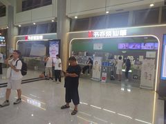 -威海大水泊国际机场