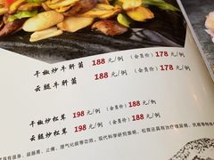 -云之南(八里庄店)