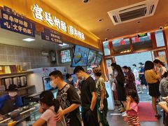 -文宇奶酪店(南锣鼓巷店)