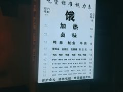 -泰粗卤加热卤味(假日城堡店)