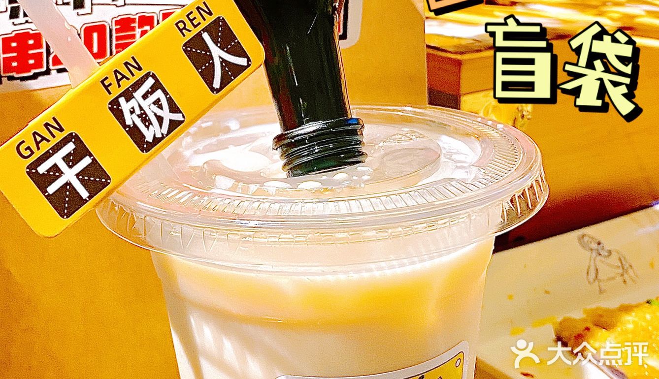 无锡美食|超🔥长沙烤串‼️9.9饮料盲盒🥤