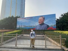 -荔枝公园-小平画像广场
