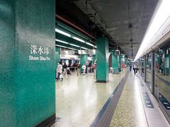 -深水埗站