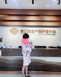 -爱贝蕊恩韩式月子会所(南山店)