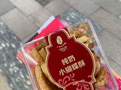 -上海哈尔滨食品厂(淮海中路店)