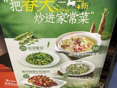 -新白鹿餐厅(银泰西湖文化广场店)
