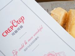 -可丽可丽·生日蛋糕·下午茶(厦门鹭港店)