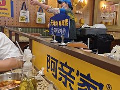 -阿亲家·韩式无限烤肉(春熙路店)