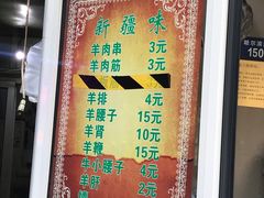 -同来顺烧烤餐厅(哈尔滨道店)