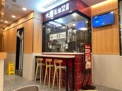 -永和大王(一口茶豆浆|花香豆更香·长寿路店)