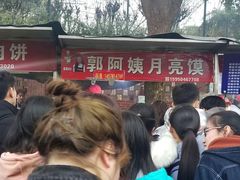 -郭阿姨月亮馍