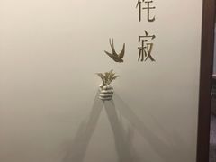 -侘寂甜品(自取店)