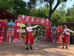 -俄罗斯风情小镇