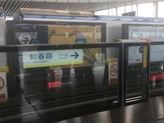 -五道口(地铁站)