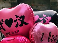 -巴公房子