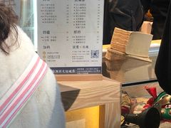 -厝内小眷村(西单大悦城店)