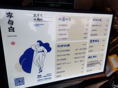 菜单-李与白包子铺(桐梓林店)