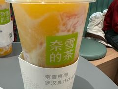 -奈雪的茶(亨特国际广场店)