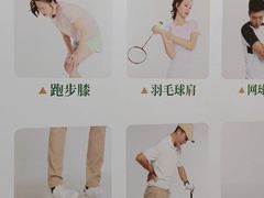 -通透堂中医·精准推拿(万科云城分院)
