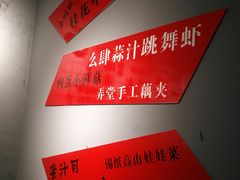 -么肆烤肉(蓝山名邸店)