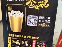 -麦当劳(保定裕华路店)