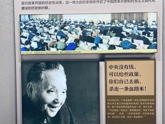 -招商局历史博物馆