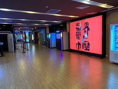 -保利国际影城(中环店)