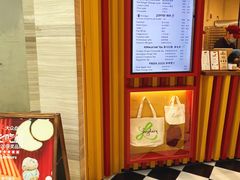 -LUNEURS月乐诗·法式冰淇淋(北外滩来福士广场店)