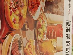 -做披萨的奇葩(中海央墅店)