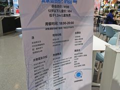 -宜家·瑞典风味餐厅(天津东丽商场店)