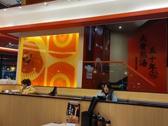 -味千拉面(东方明珠店)