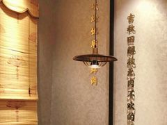-吉秋田鲜和牛烧肉·肉档自选