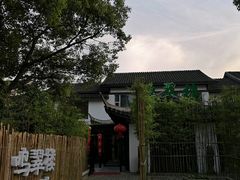 -明翠湖品·湖景餐厅
