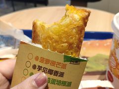 菠萝很芒派-汉堡王(东方新天地店)